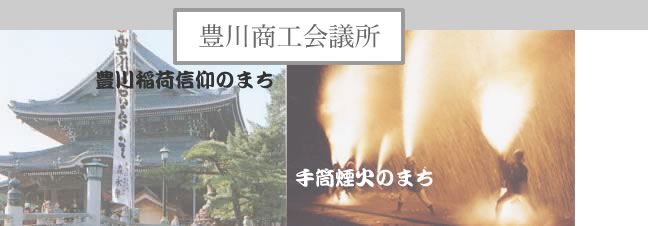 L쏤Hc@L蓛܂