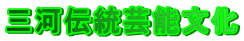 O͓`|\@蓛΁@Oݖ