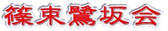 䒬